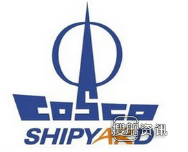 南通中远船务“高德4号”下水