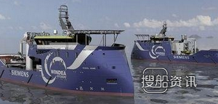 满洋船厂交付1艘风电运维船