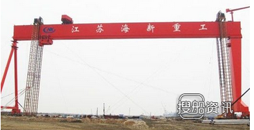 海新重工1000吨起重船和坞门下水