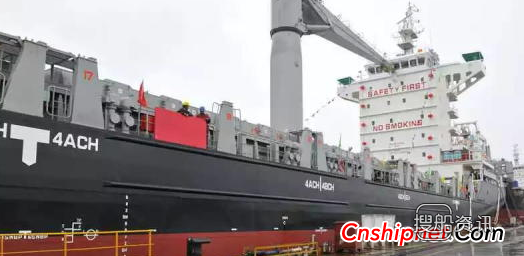 扬子江第3艘1100标集装箱船命名交付