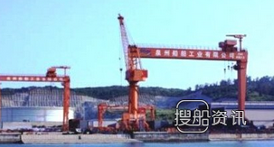 泉州船厂喜获11个海工项目订单