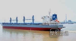 南洋船舶交付1艘39300载重吨散货船