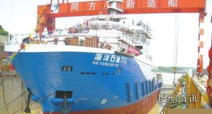 同方江新建造“海洋石油770”号下水