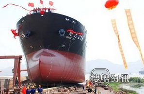 福建海运集团 “金海发”轮顺利下水