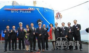 海丰国际“海丰广东”号命名交船