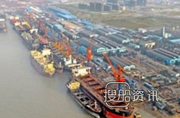 中船澄西首制38800吨海豚型散货船命名
