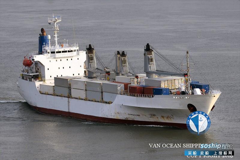 冷藏船 出售12734吨冷藏船