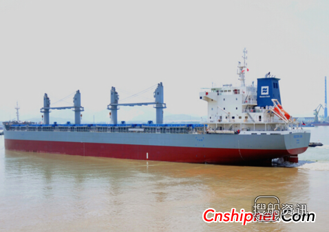 南洋船舶JNS140船“Western Lima”号交付