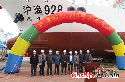 和泰船舶沪渔927、928、929上水