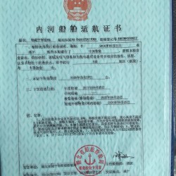 8000吨平板驳 出售320吨平板驳