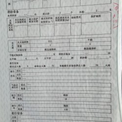 8000吨平板驳 出售320吨平板驳