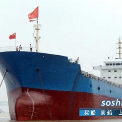 3000吨散货船出售 出售17950吨散货船