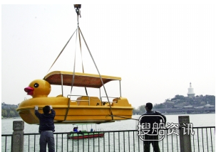 北海公园黄鸭脚踏船、四人电瓶船及工作船下水