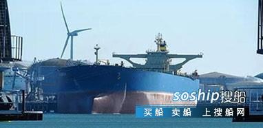 如何办理新原油船的进口清关手续 出售301171吨原油船