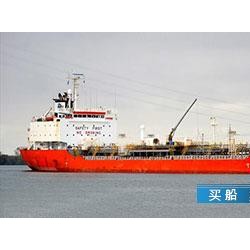 化学品船 出售11914吨化学品船