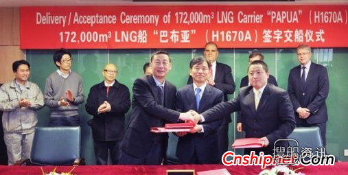 沪东中华首建LNG“巴布亚”