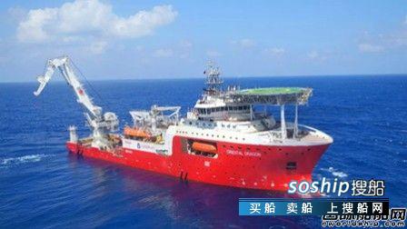 黄埔文冲首制饱和潜水支持船海试凯旋
