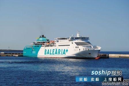 卡特彼勒为3艘西班牙渡船改装双燃料动力
