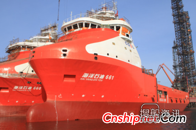 中海油服深水供应船“海洋石油661”下水
