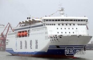 中国最大客滚船“渤海钻珠”轮下水