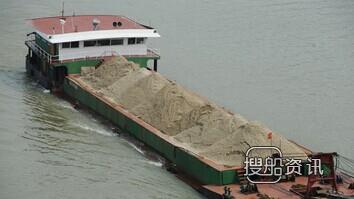 汕头船厂1艘3000吨运砂船下水
