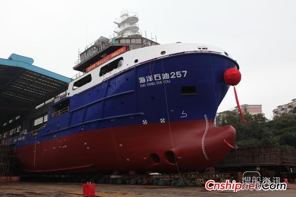黄埔文冲首制8000HP深水环保船下水