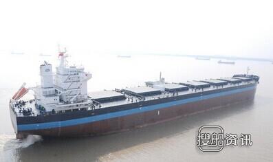 上海船厂2艘7.6万吨散货船同日命名