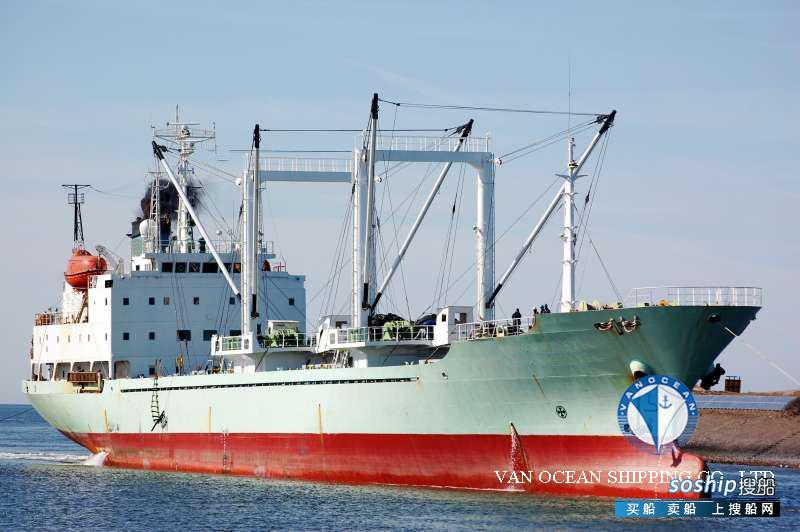冷藏船 出售5178吨冷藏船