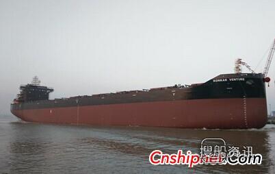 新扬子55号82000吨散货船下水