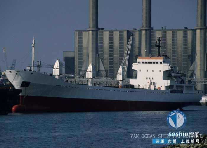 二手货船出售冷藏船 出售4348吨冷藏船