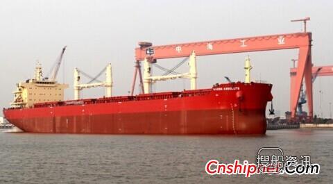 中海工业64000吨散货船CIS64000-26试航凯旋
