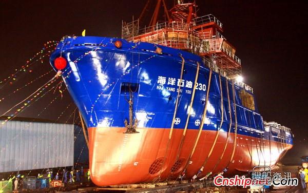 黄埔文冲6000HP深水环保工作船下水