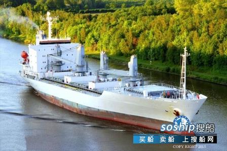 冷藏船 出售10621吨冷藏船