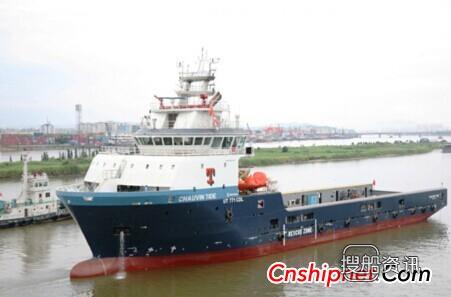 广东中远船务首艘UT771CDL系列PSV交付