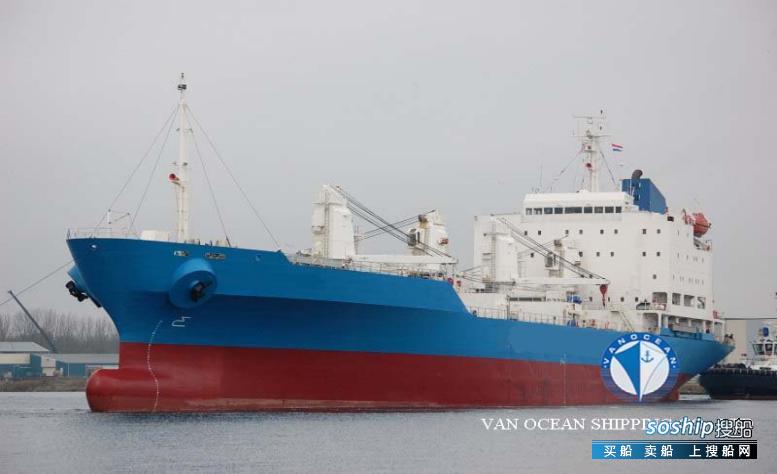 冷藏船 出售11067吨冷藏船