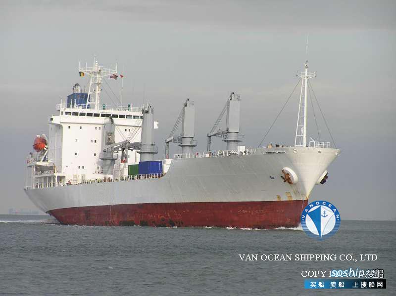 出售900吨冷藏船 出售10621吨冷藏船