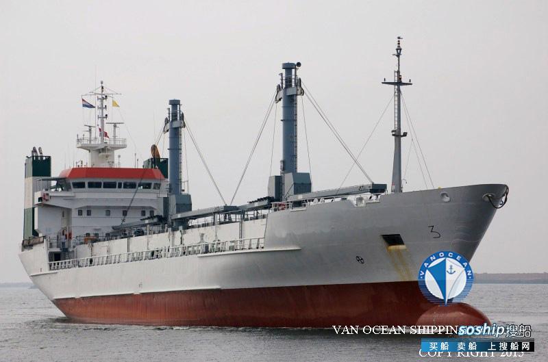 出售900吨冷藏船 出售5165吨冷藏船