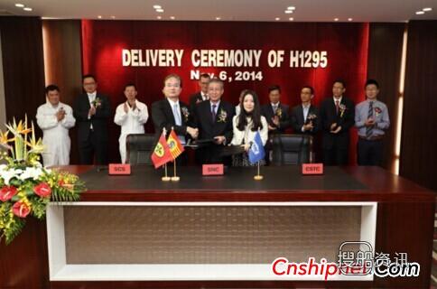 长兴造船8.2万吨散货船交付