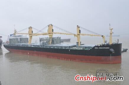 口岸公司首艘3.8万吨杂货船TK1008交付