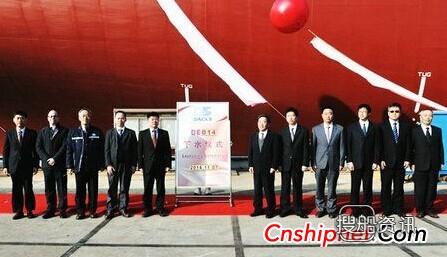 大连中远川崎首制30.8万吨VLCC（DE014）下水