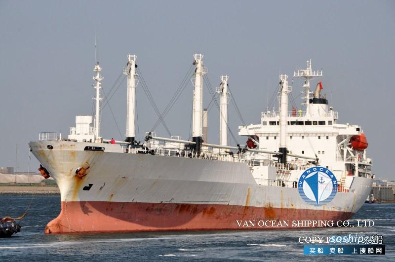 出售900吨冷藏船 出售8005吨冷藏船