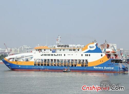 中兴海陆73.7米车客渡轮顺利试航