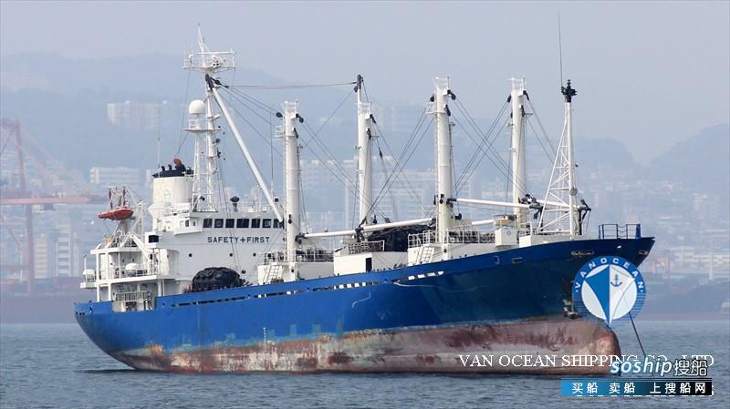 出售900吨冷藏船 出售2267.29吨冷藏船