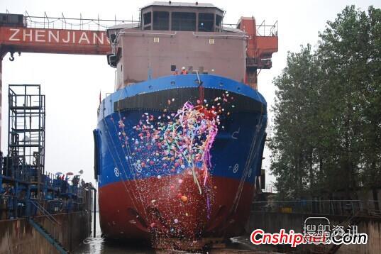 镇江船厂66.5m AHTS顺利下水