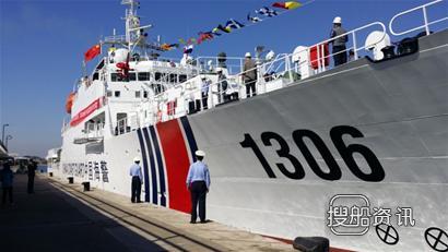 “中国海警1306”船首航入列