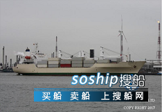 出售900吨冷藏船 出售10318吨冷藏船