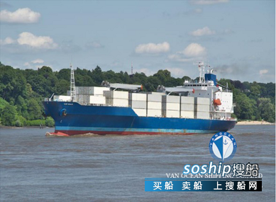 出售900吨冷藏船 出售11417吨冷藏船