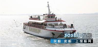 大连港旅客候船厅怎么样 出售366人旅客船