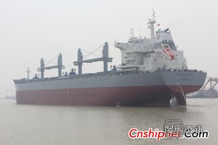 江苏韩通船舶64000吨散货轮HT64-128交船