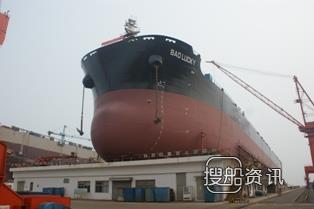 江苏韩通船舶64000吨散货轮HT64-162下水